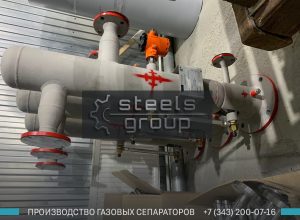 Газовый сепаратор СЦВ в Санкт-Петербурге